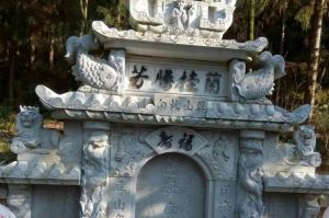 黄山黟县石材雕刻样板